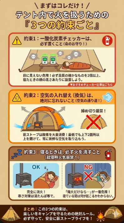 2026年最新】キャンプ用薪ストーブおすすめ10選｜初心者必見！選び方 