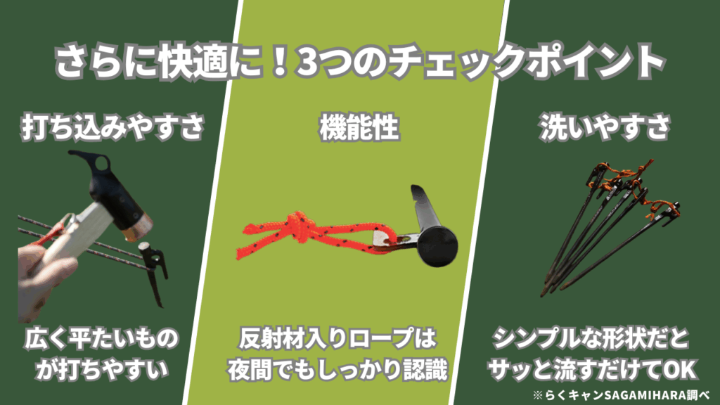 さらに快適に！打ち込みやすさ・機能性・洗いやすさの3つのチェックポイント