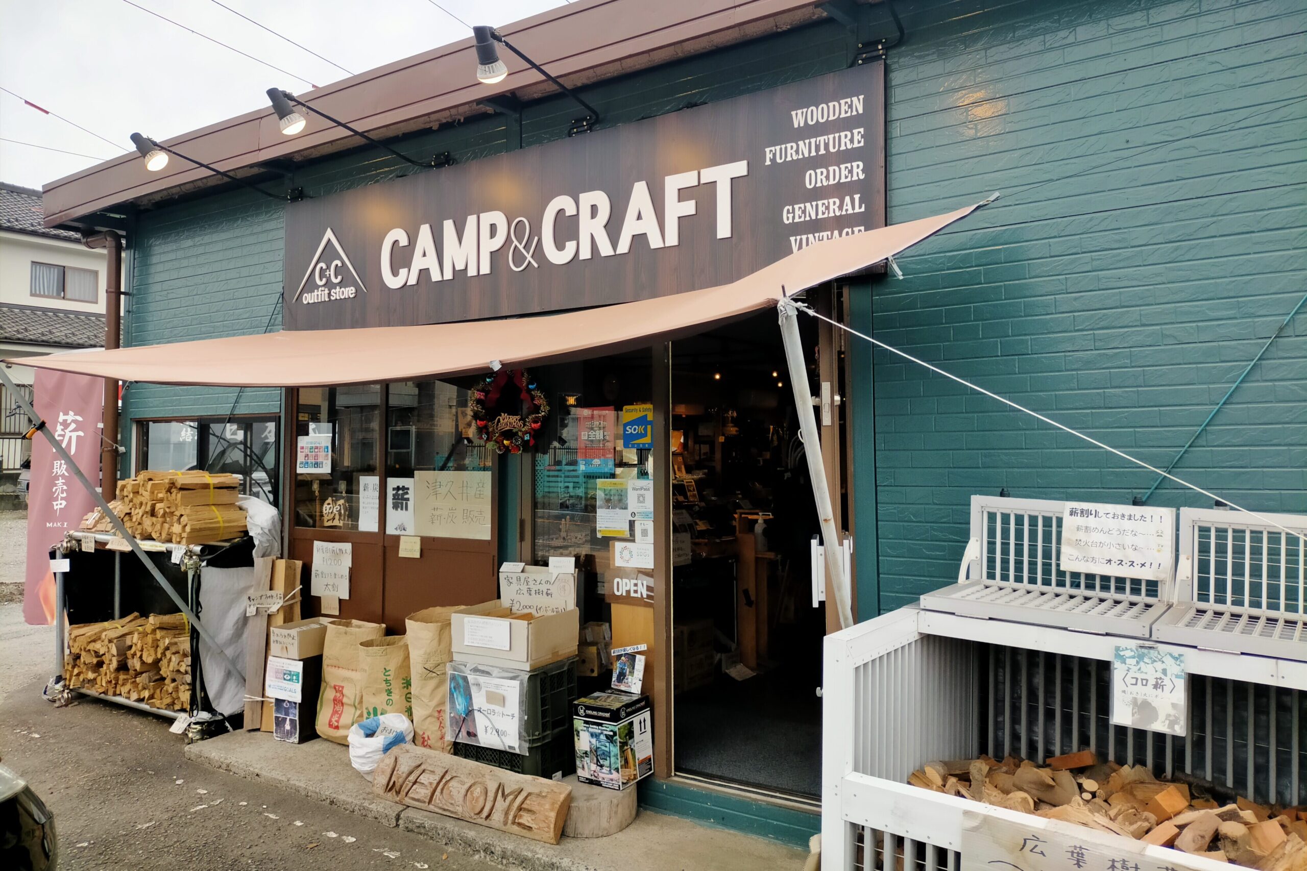 キャンプ&クラフトの外観