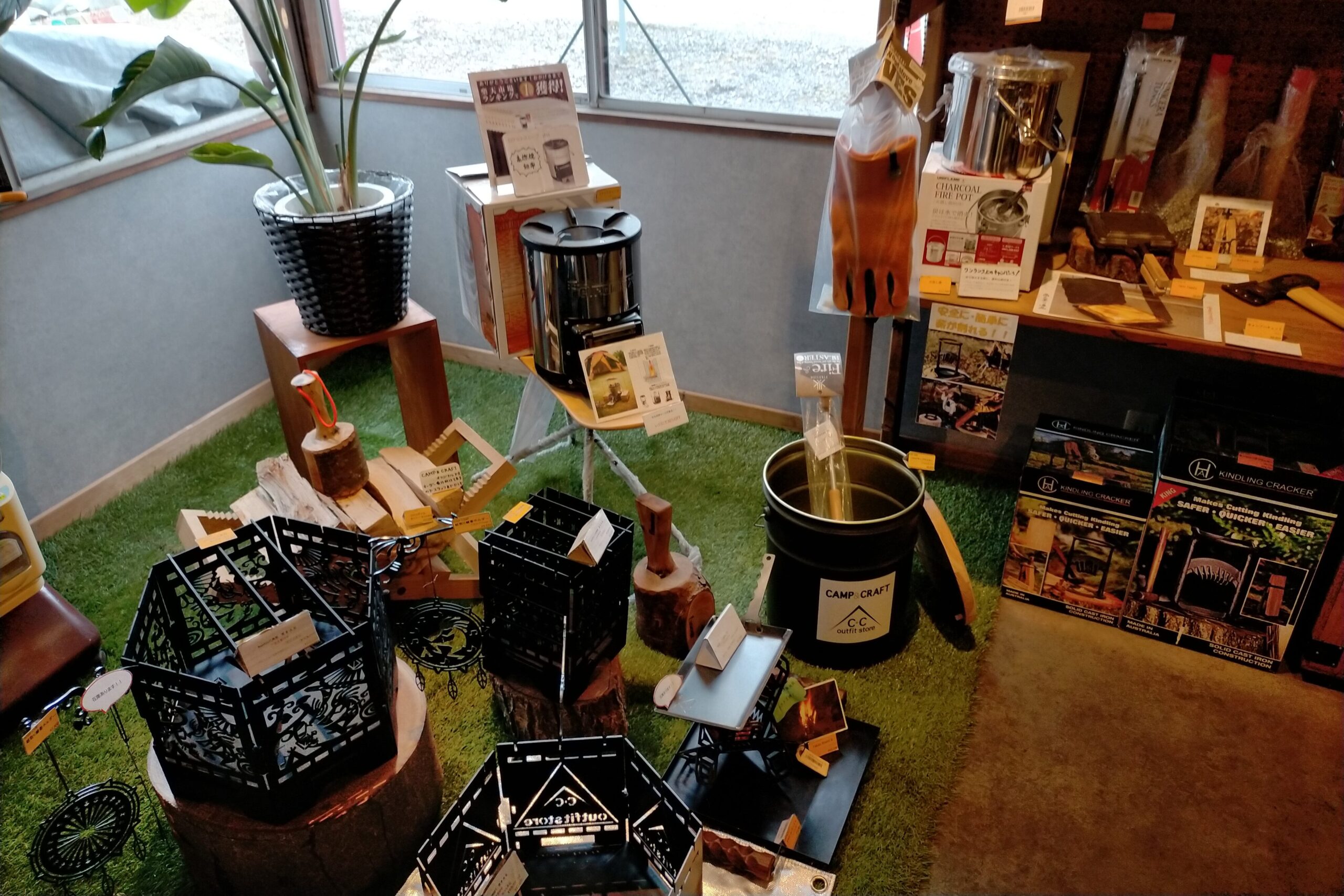 キャンプ&クラフト　店内