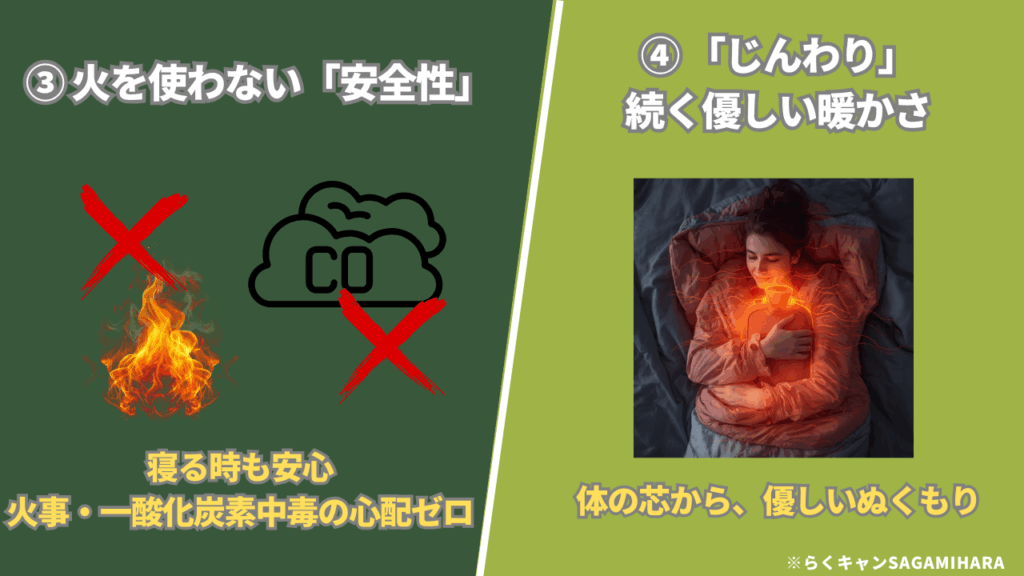 キャンプで「湯たんぽ」が最強なのか？4つの理由③安全性④暖かさ