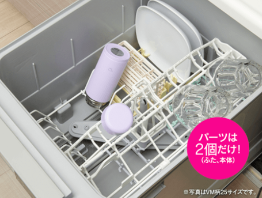象印マホービン(ZOJIRUSHI) ステンレスマグ シームレスせん (SM-MS25)食洗機対応